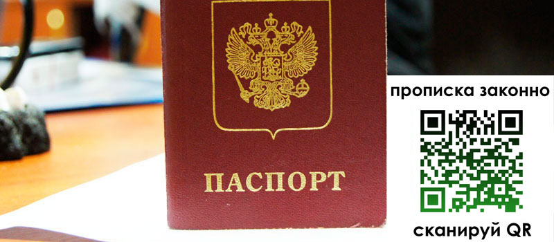 регистрация в Новоалтайске регистрация в Новоалтайске
